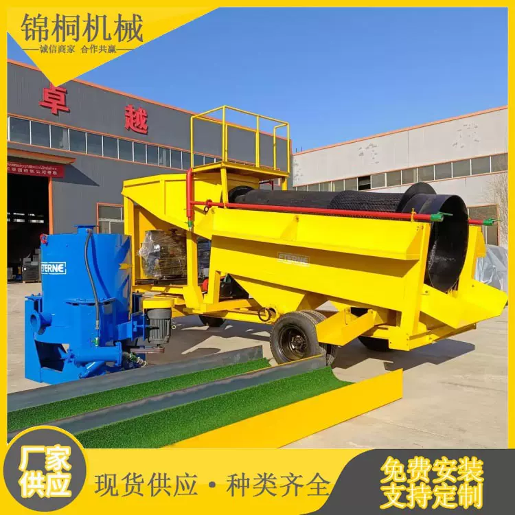 尼日利亚出口淘金车 矿区选矿淘金设备 河道移动式选矿机现场使用