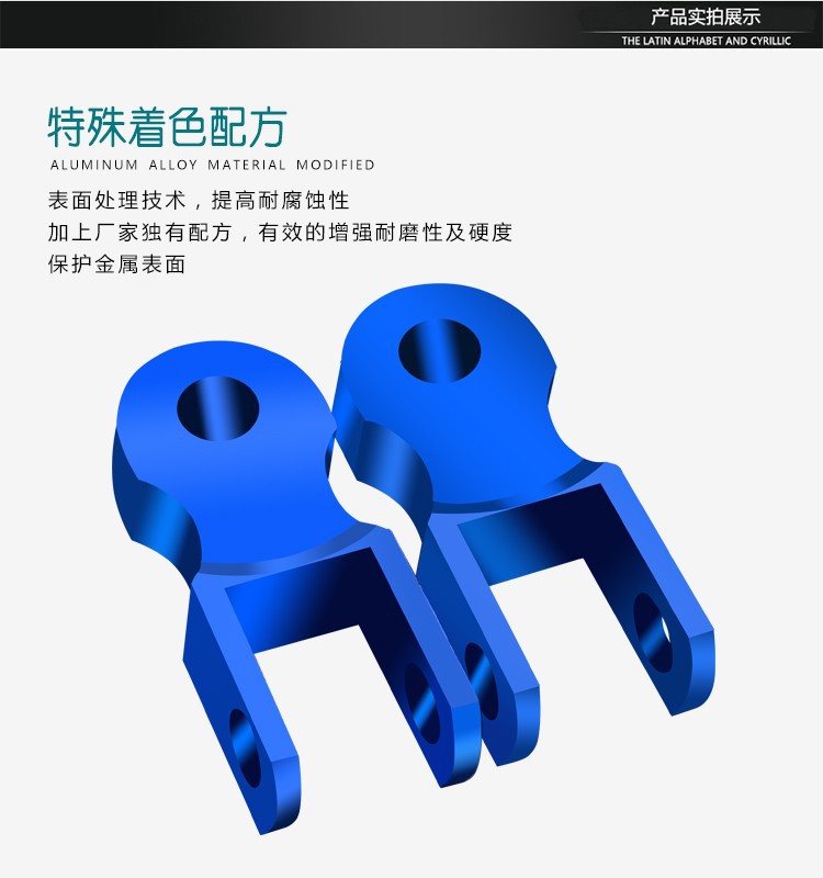 Electric scooter modification parts, shock absorber, aluminum alloy rear chassis