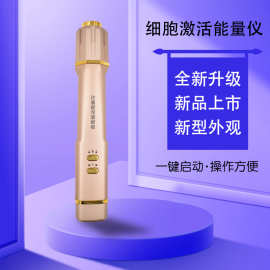 太赫兹理疗仪加支架太赫兹细胞热疗仪光波能量理疗仪养生仪
