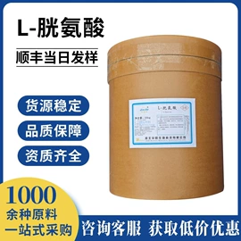 营养强化剂;增稠剂;甜味剂