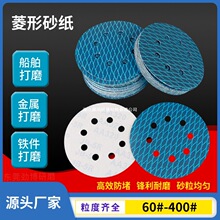 5��8������ɰֽ ����ƬJB-5R����Բ����ɰ����ֲ��ƬϬ��ɰֽƬ