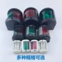 船用左右红绿led尾灯