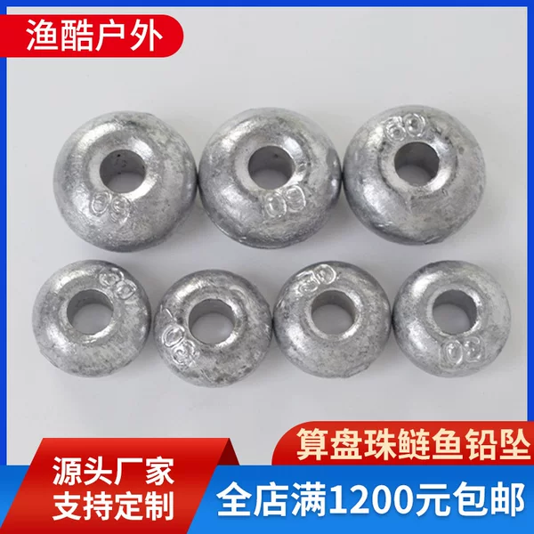 Cross-Border Wholesale Abacus Beads Lead Sinkers for Carp, Through-Hole Lead Sinkers That Do Not Damage the Line, Abacus Beads Lead Sinkers for Carp and Bighead Carp, Through-Hole Electrolytic Lead Sinkers for Carp