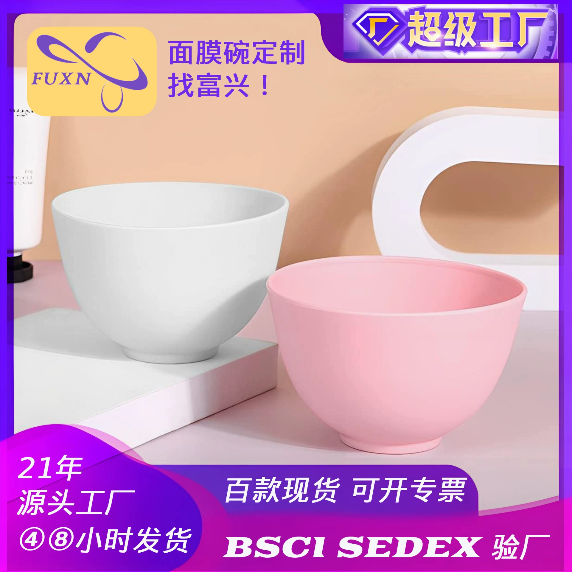 Большая силиконовая маска миска для лица для ухода за кожей самодельная миска для красоты салона красоты 450ml шкала мягкая маска миска производитель