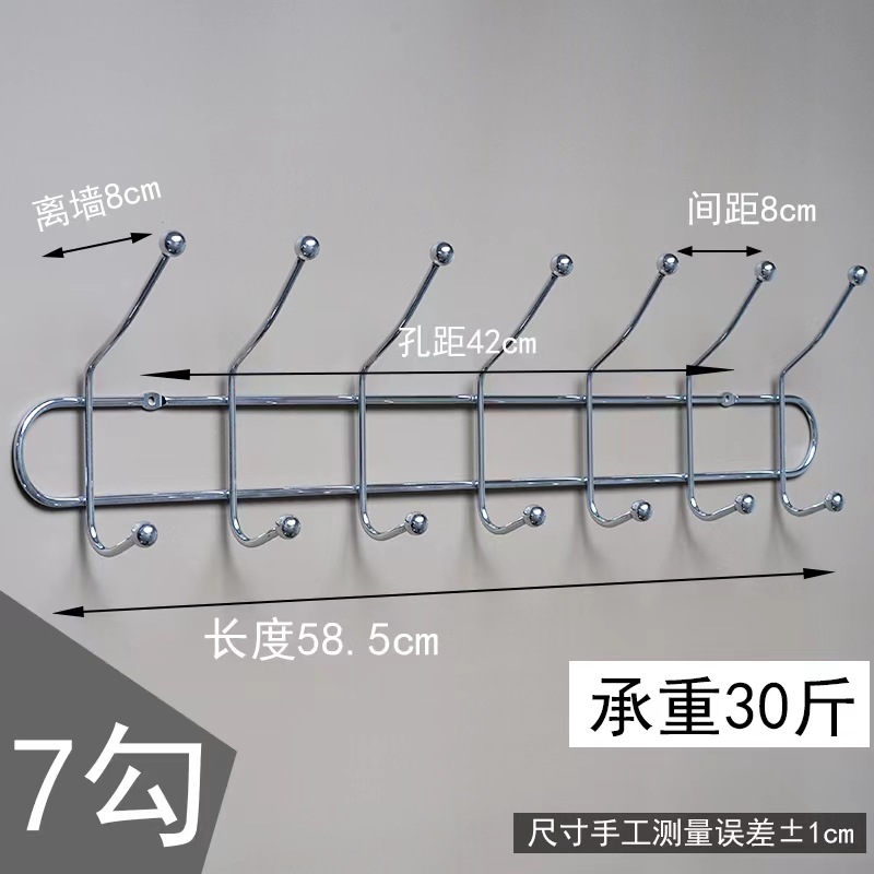 挂钩6