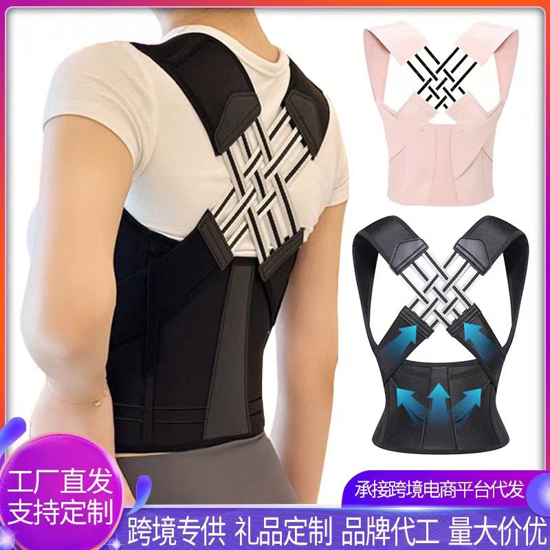 Tiktok-Style Hunchback Corrector for Men and Women, Adult Posture Correction Belt, Posture Correction Shoulder Opener, Hunchback Correction Belt