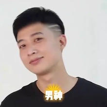 男士补发片假发套头顶补发前额秃顶补发垫接发翻盖假发真发男发块