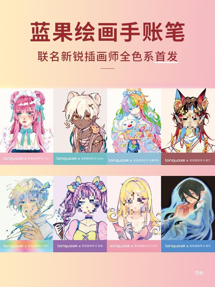 블루프루츠 핸드북펜 풀세트 모란디컬러 중성펜 대용량 뷰티스킨컬러세트 학생마커