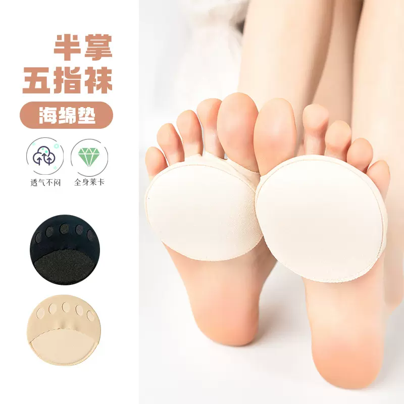 跨境包邮高跟鞋五指袜冰丝半掌袜五趾袜半筒袜前脚掌垫半截袜套
