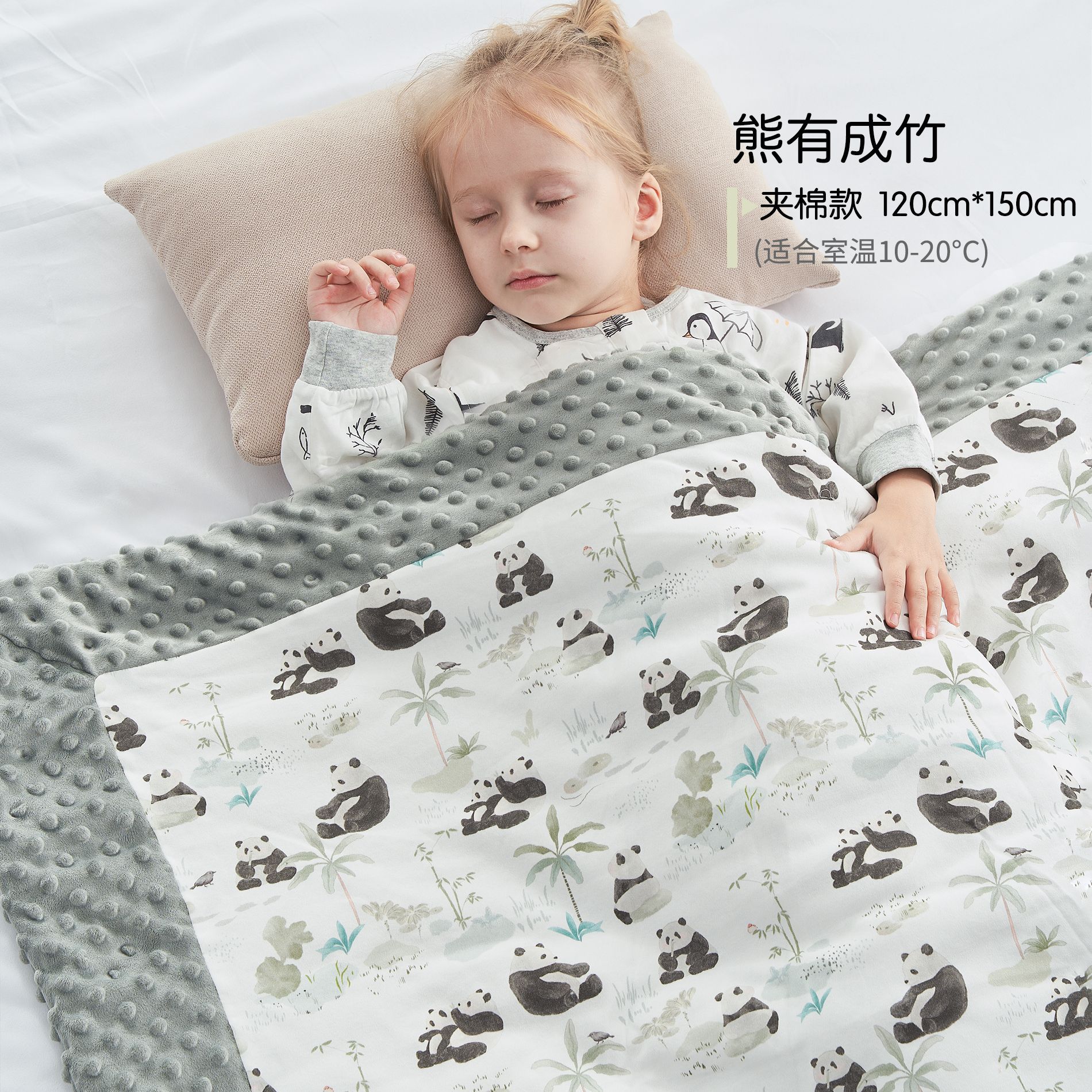 곰은 성대나무를 가지고 있습니다(항온 누빔, 10-20 권장)°씨)