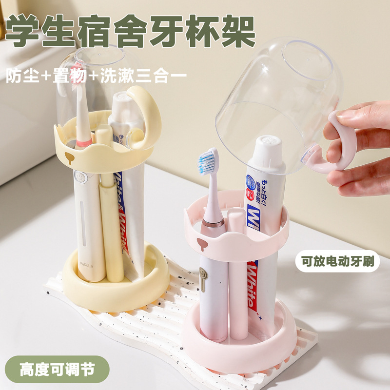 Creativo ajustable cepillo de dientes eléctrico portavasas doméstico simple conjunto de tazas de enjuague de dormitorio de estudiantes tazas de enjuague