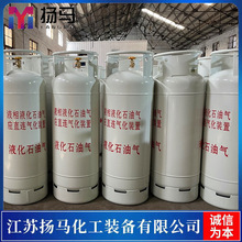 ����ֱ�� 50KgҺ��ʯ�͚��ƿ 118L���y����Һ��ƿ ���ӷ�������