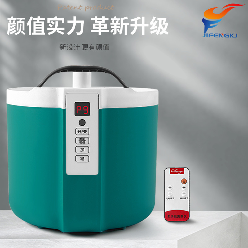Factory Direct Supply of Household Sauna Bath Box Fumigation Machine Steam Machine Fumigation Instrument Fumigation Pot Sweat Steaming Box Cross-Border Sweat Steaming Room