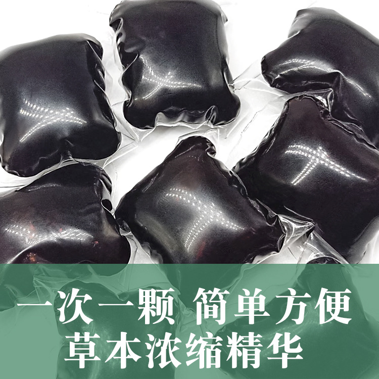 十八味草本泡腳凝珠慕詩純泡腳珠足浴液8g泡腳凝珠批發廠家