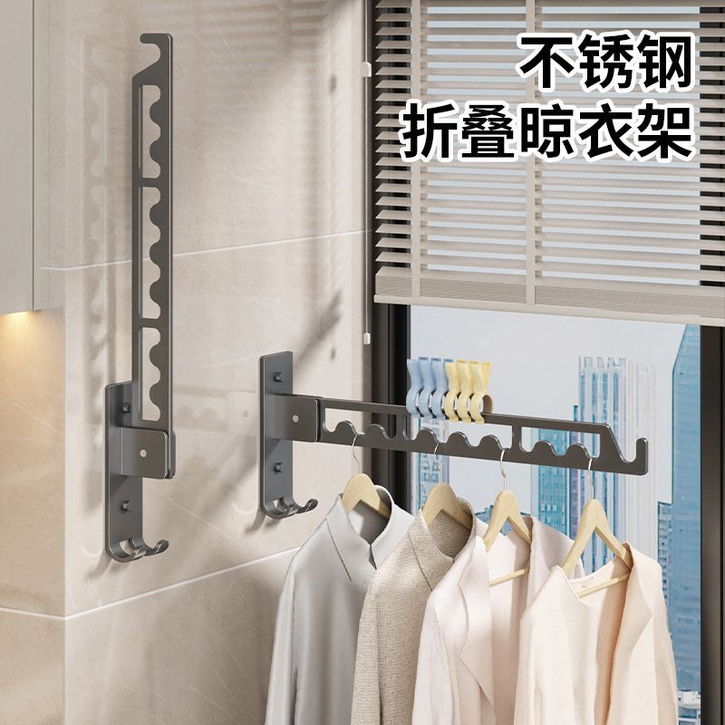 Folding Clothes Drying Rack, No Drilling Required, for Bathroom Balcony, Hanging Clothes and Quilts, Window Clothes Drying Rod, Aluminum Alloy