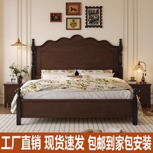法式复古实木床现代简约主卧1.5m双人床美式床1.8m中古风轻奢家具