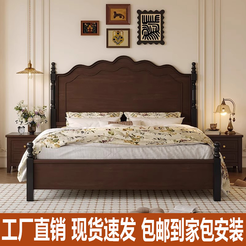 French Retro Solid Wood Bed, Modern Simple Master Bedroom 1.5m Double Bed, American Bed 1.8m, Mid-Century Style Accessible Luxury Furniture