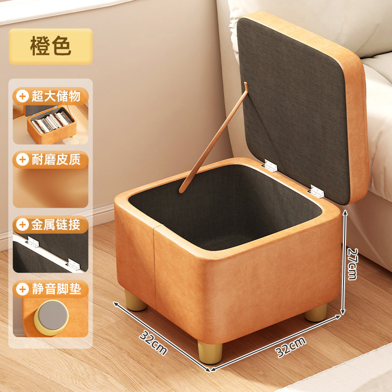 [대형 수납 스툴*하이다리] 웜 오렌지⚑⚑