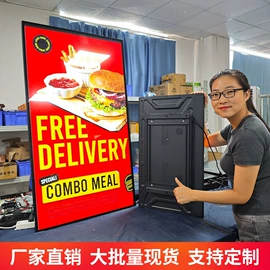 广告机;其他电脑配件;其他商用设备