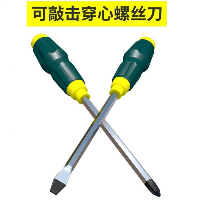 Сверхтвердая промышленная отвертка через сердцевину может стукать отверткой 6 дюймов 8inch 12inch магнитная крестообразная отвертка