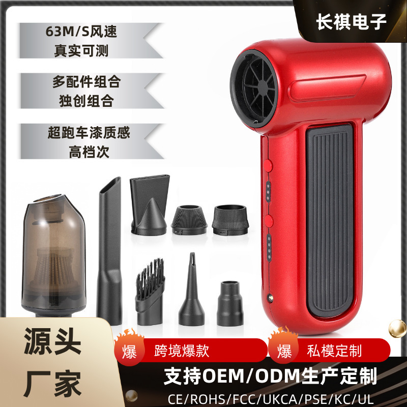強力なファン車用掃除機、風速63m/s、吹き込みと吸引が可能、新しいプライベートモデル、国境を越えたホットモデル|undefined