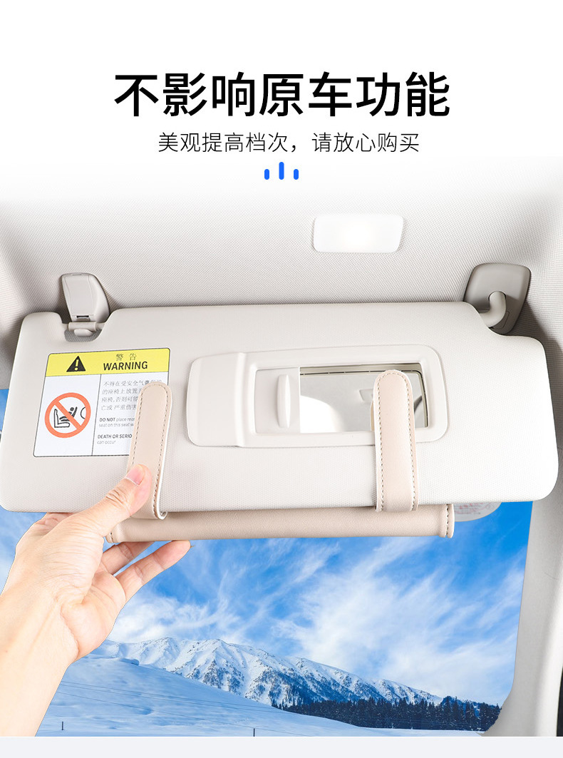 Cross-Border Car Tissue Box Sun Visor Seat Back Sunroof Car Tissue Holder Hanging Type Creative Leather Car Interior Accessory