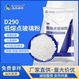 非金属粉末;其他颜料;透明粉