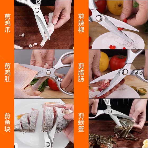 silver Scissors SK5 Household Kitchen Scissors Multi-function Cut Chicken Bone Vegetable Cut Food Special Food Scissors