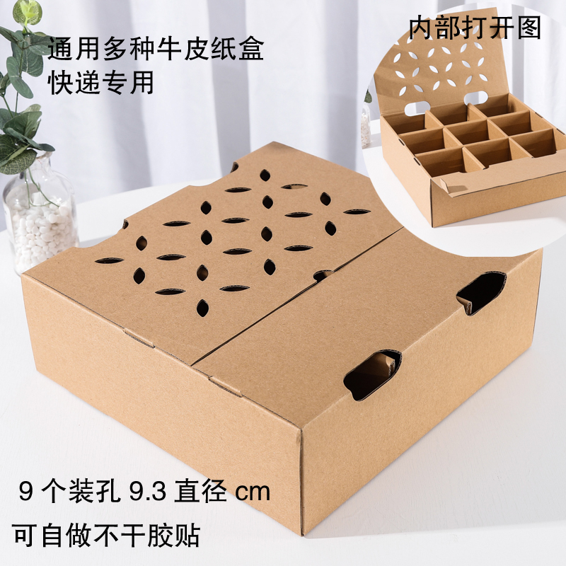 Caja de embalaje de melocotón de agua, caja de melocotón de miel, caja de regalo vacía, caja de regalo general, caja de cartón de melocotón amarillo, stock