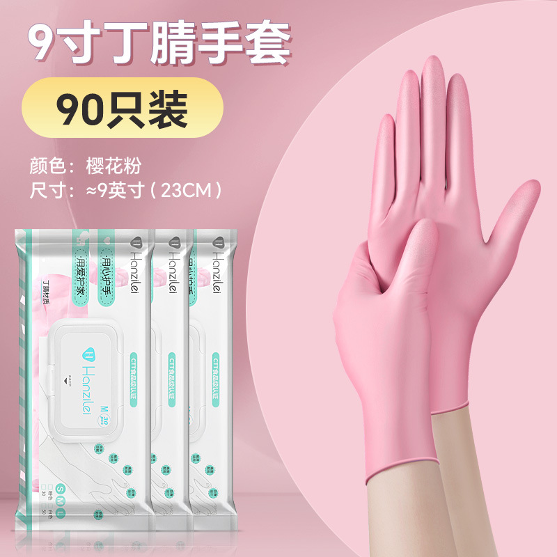 9inch S사이즈 핑크 90개