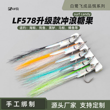 �����w LF578������_���ǹ��wω��� fly ·���wបM�D���D�wω