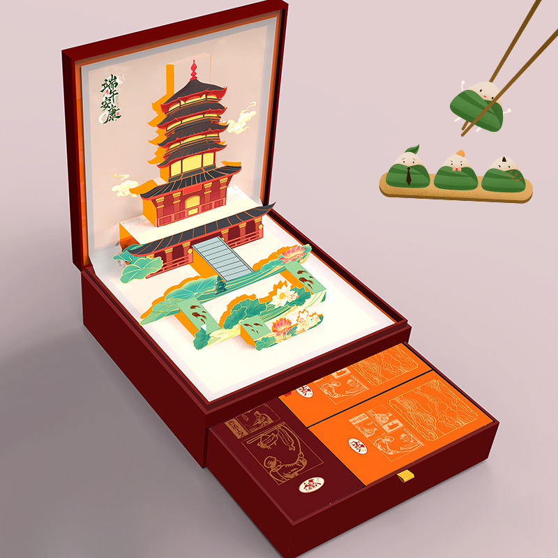 粽子礼盒上架2.png