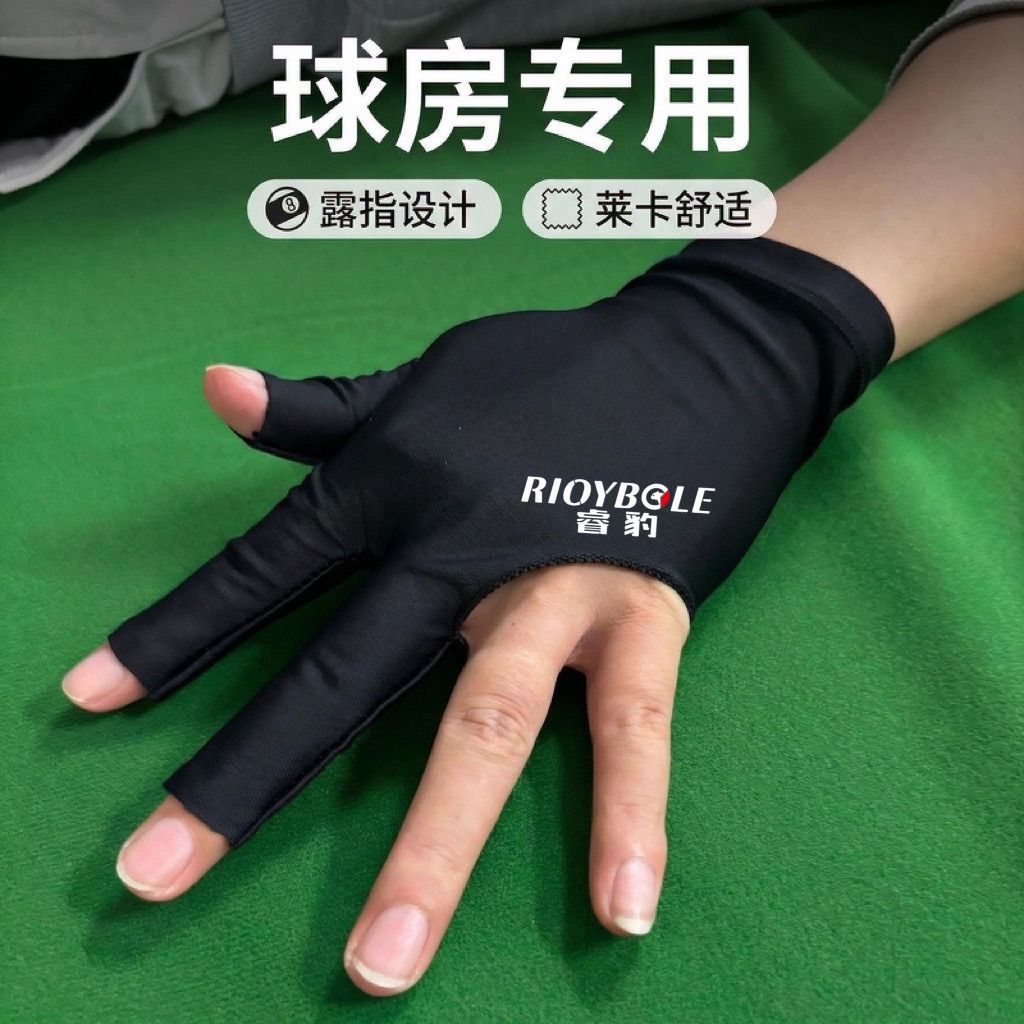 High-end fingerless billiard gloves, made with Lycra, specifically designed for billiard halls and pool rooms. Features a three-finger logo.