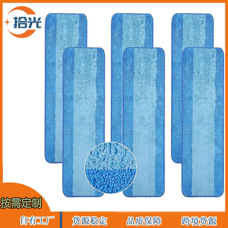 Suitable for Bona Mop Cloth Replacement Blue Stripesd Cleaning Cloth Reusable Microfiber Mop Pad