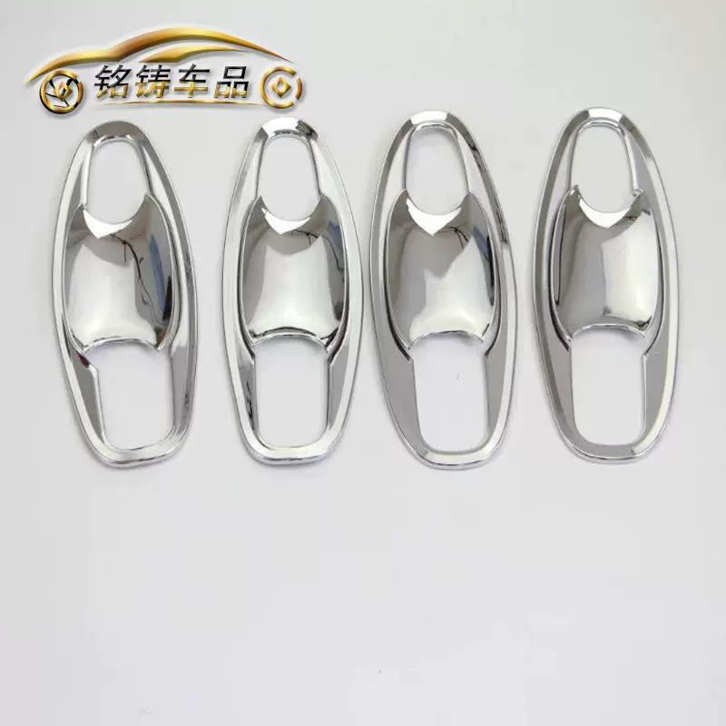 2016款丰田兰德酷路泽改装门碗16新兰德外拉手门腕亮贴装饰适用