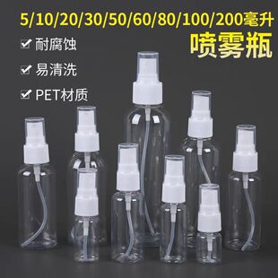 ͸�����Fƿ10 30 50 100ml����С���ؾƾ�Һ�w���bСƿ���aˮ����