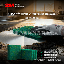 3M8698���I�ٝ����K�ò��P����z�F����P�N������ȥ�ے����坍��