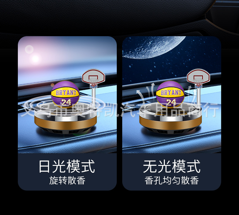 Internet Celebrity Solar Basketball Rotating Car Ornaments Car Interior Center Console Aromatherapy Long-Lasting Light Fragrance Fresh