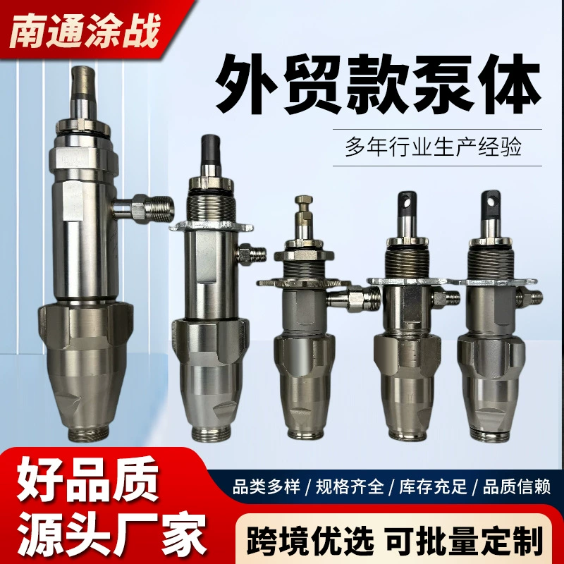 Распылитель корпуса насоса в сборке 395 695 1095 безатмосферный насос для нанесения краски 246428 248204 17C721 корпус насоса