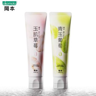 �����񼡲�ݮ��������15ml���w��������ζ����Һ��ϴ������Ȥ��Ʒ