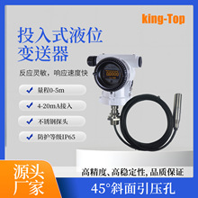 �o��Ͷ��ʽҺλӋ4-20mA�߾��ȸ߷����Բ��P�Һλ���������o�ȼ�