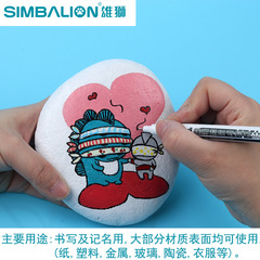 Taiwan Simbalion Lion Odd Pen 805 Ultra-Fine Hook Line Pen Quick Dry Waterproof Marker Three-Color Writing Pen