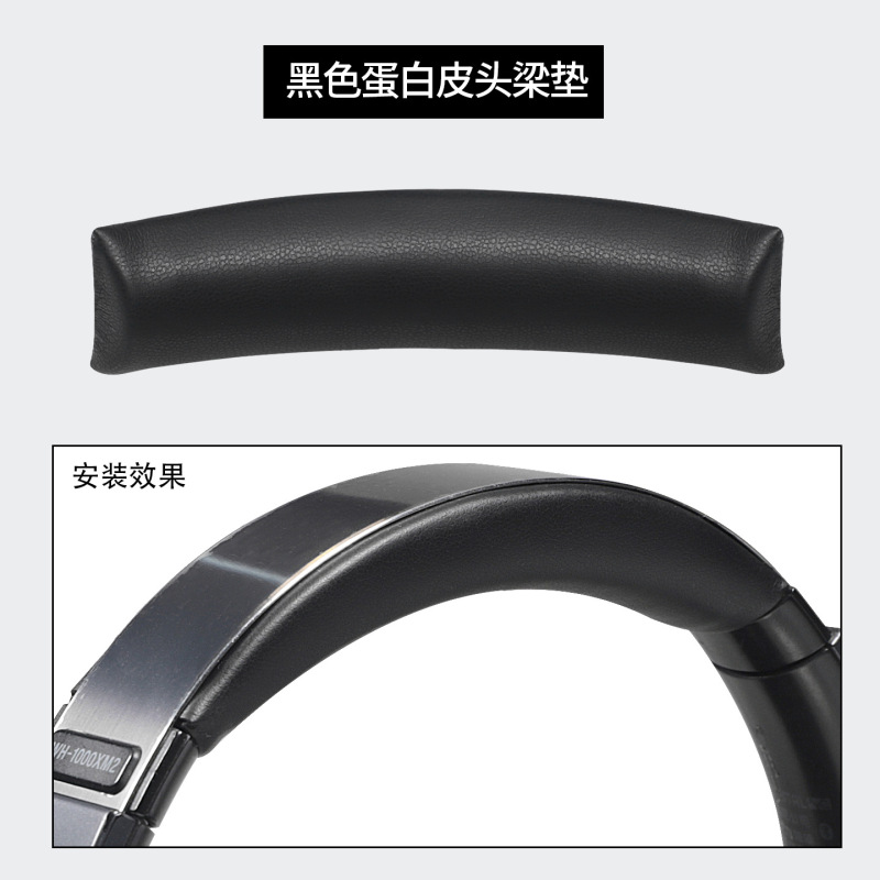 Suitable for Sony Mdr-1000X Wh-1000Xm2 Head Beam Leather Sony 1000Xm2 Head Beam Pad Head Beam Replacement