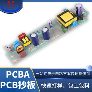 Electronic Components Ceramic Supplies Pcb Copy Package Public Package Material Smt Patch Processing and Provides Supplier