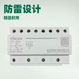 浪涌保护器;高压断路器;避雷器