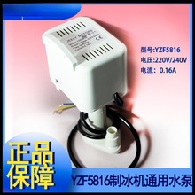 �Ʊ��Cˮ��YZF5816��ˮ��ˮ�R�_늙C�⿨ܽ�V�������ɫͨ��