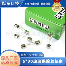 �̺�6*30��������˿�ܿ��F0.1A-2/3.15/4/6/8/10/12/15/30A250V