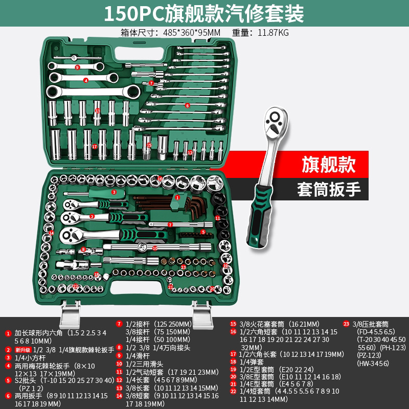 Herramienta de llave conjunto de manguito combinación de reparación de automóviles multiuso conjunto completo de hardware caja de reparación de trinquete de automóviles pequeña image 27