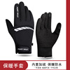 Winter ski windproof water repellent gloves, street cold-proof warm bike for adults