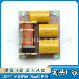 影音电器配件;电感器;其他通信线缆